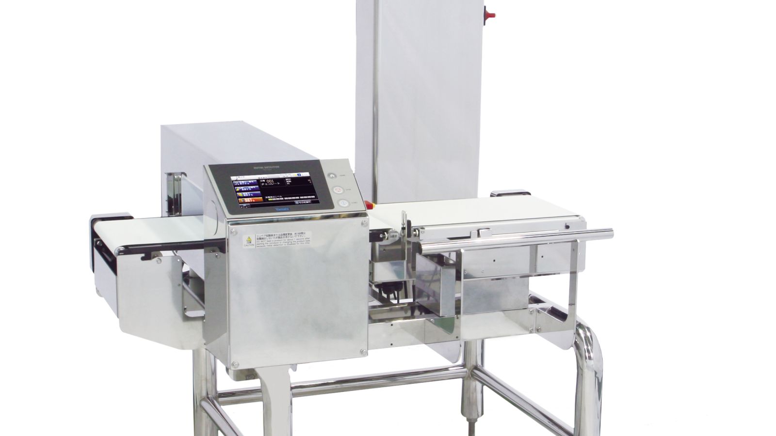 Checkweigher